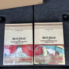 「初版本」【日本文学全集　全25巻セット】河出書房新社 刊 初版本」【日本文学全集 全25巻セット】河出書房新社 刊 Amazon