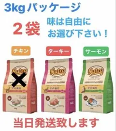 2026年最新】ナチュラルチョイス 15kgの人気アイテム - メルカリ