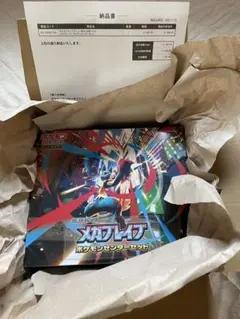 新品・未開封 メガブレイブ ポケセン当選品