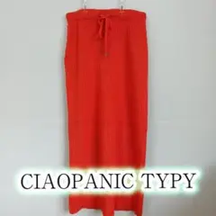 CIAOPANIC TYPY リブニットスカート リブ編み 10