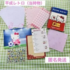 平成レトロ⭐︎HELLO KITTY （ハローキティ）　 バラメモ　ポストカード