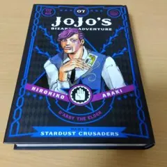 ジョジョの奇妙な冒険ABC 時を飛ばすディアボロ J-672 U シングル