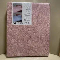 日本製　ウエスティ工業　ユリウス　掛け布団カバー　150×210 シングルロング