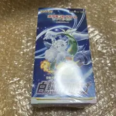 【即購入OK】ポケカまとめ売り 白熱アルカナシュリンク付含む10BOX おまけ白熱のアルカナ⭐︎ポケカBOXまとめ売⭐︎ シュリンク付き