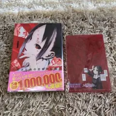 2025年最新】かぐや様は告らせたい 初版の人気アイテム - メルカリ