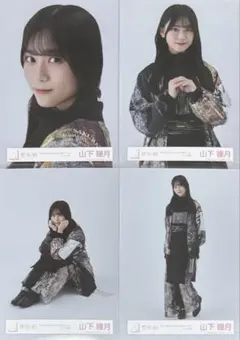 櫻坂46 4th ARENA TOUR 東京ドーム ライブ衣装 山下瞳月 コンプ