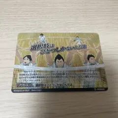 ハイキュー　バボカ　選択肢はひとつしかないんだよ