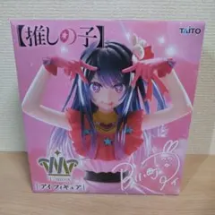 2025年最新】推しの子プライズの人気アイテム - メルカリ