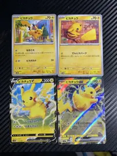 ピカチュウ まとめ売り　ex rr 151
