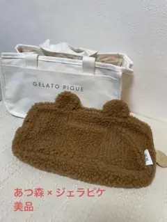 ジェラートピケ GELATO PIQUE あつ森 コラボ バッグとポーチ セット