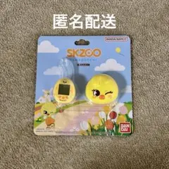BANDAI SKZOO Tamagotchi BbokAri