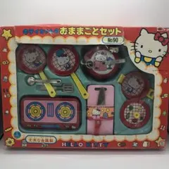 昭和レトロ キティちゃんのおままごとセット キティ