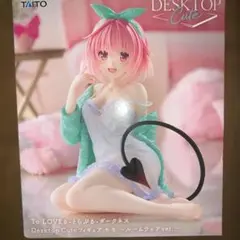 To LOVEる ダークネス モモ フィギュア ルームウェアver.