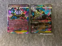 2枚セット メガシャンデラex SR 097/081【おまけ付き】 - メルカリ