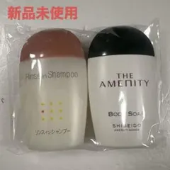 資生堂 THE AMENITY シャンプー ボディソープ セット 新品未使用品のサムネイル