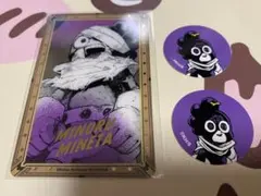 峰田実 まとめ