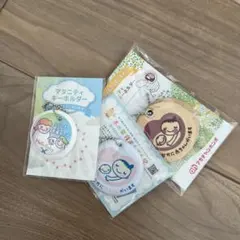 マタニティキーホルダー 3個セット
