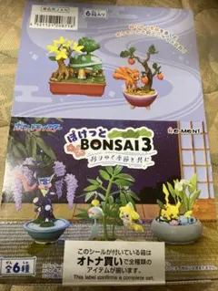 【新品未開封】ポケモン ぽけっと BONSAI Amazon.co.jp: リーメント ポケットモンスター ぽけっとBONSAI3－移り