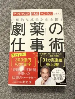 Item thumbnail for item 11be7c0b-fd1b-46ff-b304-ae7349a95ddd