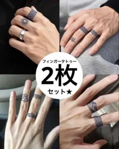 残1 再入荷　大人気　ジャグアタトゥー　メンズ　フィンガータトゥー　海　フェスのサムネイル