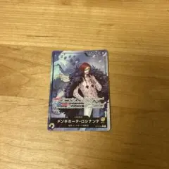 ドンキホーテ・ロシナンテ L リーダーパラレル(リーパラ) OP12-061