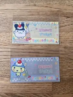 たまごっち ヤングまめっち みみっち マイナンバーカード ケースのサムネイル