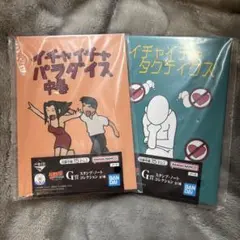 NARUTO 一番くじ G賞 スタンプノート 2種セットのサムネイル
