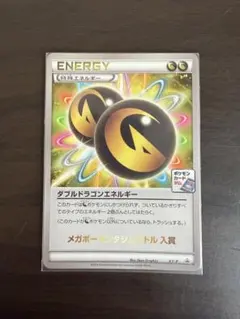 2026年最新】ポケモンカード ダブルドラゴンエネルギーの人気アイテム