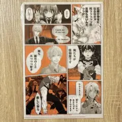 ジャンプSQファイル 憂国のモリアーティ 新テニスの王子様 D.gray-man