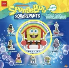 スポンジ・ボブ ミームコレクション フィギュア スポンジ・ボブ 【匿名配送】
