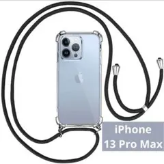iPhone13 Pro Max用ケース スマホショルダー クリア 薄型 TPU
