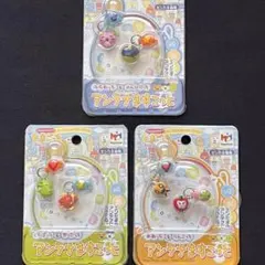 たまごっち エンたま アンテナますこっと 未開封 ストラップ 美品 まとめ売りのサムネイル