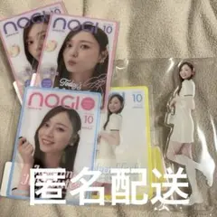 2026年最新】メンバー名：梅澤美波 アクリルスタンドの人気アイテム