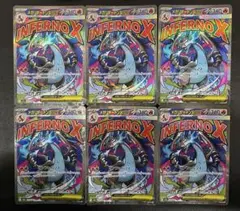 ポケモンカード メガリザードンXex MA 223/193 10枚 まとめ売り - メルカリ