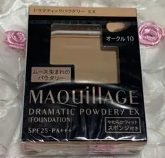 マキアージュ　ドラマチックパウダリーEXオークル10X2個