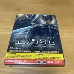 2026年最新】エリジウム マット・デイモン dvdの人気アイテム - メルカリ