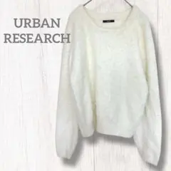 URBAN RESEARCH ホワイトニット フリーサイズ