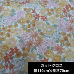 花柄　セブンベリー　カットクロス　生地　ハギレ