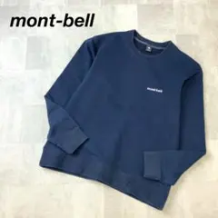 mont-bell モンベル ワンポイントロゴ スウェット トレーナー