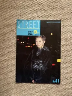 STREET 9月号 No.41