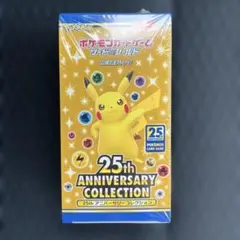 海外限定ポケカ 25周年ANNIVERSARY COLLECTION 中国語版 - メルカリ