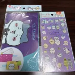 ちいかわ セット まとめ売り シール マルチケース