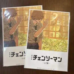 映画 劇場版 チェンソーマン レゼ編 入場者特典 第8弾 ビジュアルカード 2枚