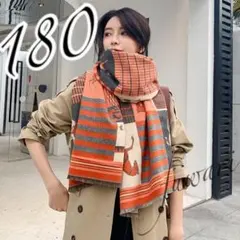 【新品】ストール　大判　ショール　マフラー　馬柄　ブランケット　オレンジ　韓国