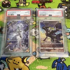 NのレシラムAR ゼクロムCHR 2連番 PSA10