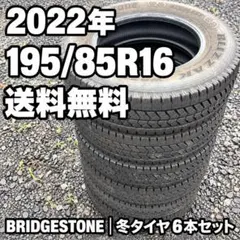 t.c【25年製】縦溝205/80R17.5夏タイヤ6本セット t.c様専用【25年製】縦溝205/80R17.5夏タイヤ6本セット - メルカリ
