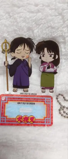 2025年最新】犬夜叉 珊瑚の人気アイテム - メルカリ