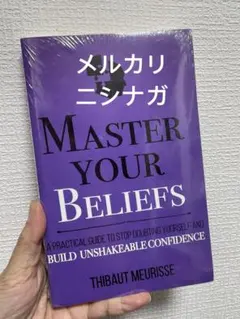 Master Your Beliefs by Thibaut Meurisse