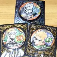 ハイキュー 月島蛍 バースデイ缶バッジ 2021 2022 2025 3個セット