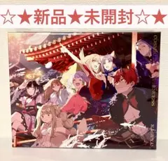 未開封】バテン・カイトス I&II HD Remaster アソビストア特装版